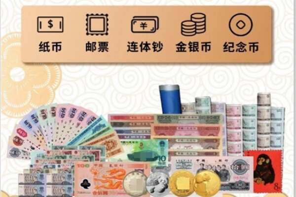 南昌青云谱区回收金银币