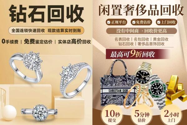 南昌青云谱区回收钻石